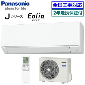 200~N[|zz y񏤕izy2Nۏؕtzpi\jbNCS-225DJ-W 2025NfyEolia-nanoeX JV[Y-zy(GA)z[6p][170]