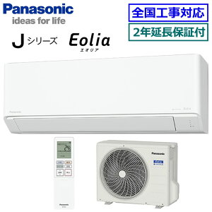 200~N[|zz y񏤕izy2Nۏؕtzpi\jbNCS-255DJ-W 2025NfyEolia-nanoeX JV[Y-zy(GA)z[8p][170]