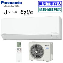 楽天市場】cs－36 パナソニック（エアコン｜季節・空調家電）：家電の通販