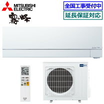 楽天市場】霧ヶ峰 26畳 fzの通販