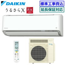楽天市場】ダイキン 23畳 うるさら（適用最大床面積（エアコン）21畳 