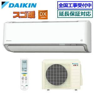 ��2000�~�N�[�|���z�z���� �y���[�J�[�����i��񏤕i�j�z�_�C�L����S256ATDS-W�� 2026�N���f���y�X�S�g-DX�V���[�Y�z�y��������(����/��������)�z[���8���p][240]