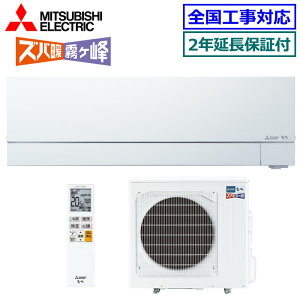 ��200�~�N�[�|���z�z���� �y��񏤕i�z�y����2�N�����ۏؕt�z�O�H�d�@MSZ-VXV6326S-W ���P��200V 2026�N���f���y�Y�o�g ���P��-VXV�V���[�Y-�z�y��������(����/��������)�z[���20���p][260]