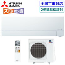 楽天市場】霧ヶ峰 ズバ暖 23畳の通販