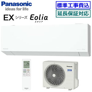 ��200�~�N�[�|���z�z���� �y��񏤕i�z�y�����������ȍH����Z�b�g�i���i�{�V�K�W���H���j�z�p�i�\�j�b�N��CS-225DEX-W�� (CS-EX225D�����i) 2025�N���f���yEolia-nanoeX EX�V���[�Y-�z�y��������(�G