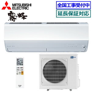 ����������I�ő�2,300�~�N�[�|�����聚�O�H�d�@��MSZ-ZXV9026S-W�� (MSZ-ZW9026S�����i)���P��200V 2026�N���f���y���P��-���[�u�A�CmirA.I. Z�V���[�Y-�z�y��������(����/��������)�z[���29���p][240]