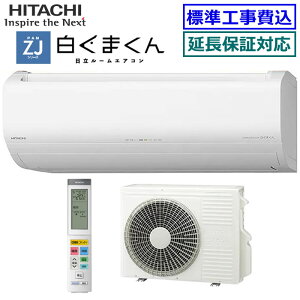 ��200�~�N�[�|���z�z���� ������RAS-ZJ22R-W���iRAS-ZJ2225S�̋��i�ԁj 2024�N���f���y�X�e�����X�N���[�������܂���-ZJ�V���[�Y-�z�y��������(�G���A����)�z[���6���p][200]