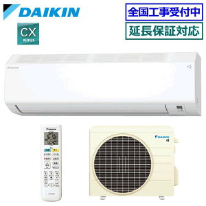����������I�ő�2,300�~�N�[�|�����聚�y06��22�����ח\��z�_�C�L����S256ATCS-W�� 2026�N���f���y�X�g���[�}-CX�V���[�Y-�z�y��������(�G���A����)�z[���8���p][170]
