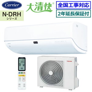 ��200�~�N�[�|���z�z���� �y����2�N�����ۏؕt�z���Łi���{�L�����A�j��RAS-N562DRH-W�� ���P��200V 2024�N���f���y-�吴��-N-DRH�V���[�Y�z�y��������(�G���A����)�z[���18���p][240]