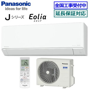 ����������I�ő�2,300�~�N�[�|�����聚�p�i�\�j�b�N��CS-226DJR-W�� 2026�N���f���yEolia-nanoeX J�V���[�Y-�z�y��������(�G���A����)�z[���6���p][170]