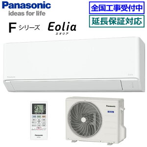 ����������I�ő�2,300�~�N�[�|�����聚�p�i�\�j�b�N��CS-226DFL-W��(CS-F226D�̓����i) 2026�N���f���y-F�V���[�Y-�z[���6���p][170]