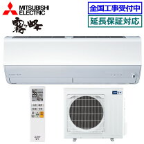 楽天市場】msz-jxv5620（シリーズ霧ヶ峰（三菱電機））の通販