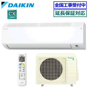 ����������I�ő�2,300�~�N�[�|�����聚�y��񏤕i�z�_�C�L����S406ATCV-W�� [�P��200V/���O�d��] 2026�N���f���y�X�g���[�}-CX�V���[�Y-�z�y��������(�G���A����)�z[���14���p][200]