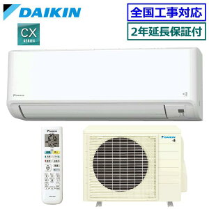 ����������I�ő�2,300�~�N�[�|�����聚 �y��񏤕i�z�y����2�N�����ۏؕt�z�_�C�L����S636ATCV-W�� [�P��200V/���O�d��] 2026�N���f���y�X�g���[�}-CX�V���[�Y-�z�y��������(�G���A����)�z[���20