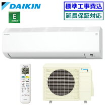 楽天市場】ダイキン エアコン 工事費込 14畳（適用最大床面積 