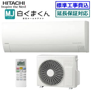 ����������I�ő�2,300�~�N�[�|�����聚�y09��03�����ח\��z�y�����������ȍH����Z�b�g�i���i�{�V�K�W���H���j�z������RAS-MJ2826S-W��(RAS-MJ2825S�̌�p���f��) 2026�N���f���y�����܂���-MJ�V