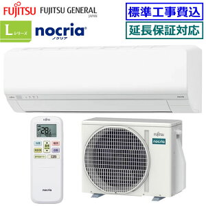 ��200�~�N�[�|���z�z���� �y��񏤕i�z�y�����������ȍH����Z�b�g�i���i�{�V�K�W���H���j�z�x�m�ʃ[�l������AS-L255S-W�� 2025�N���f���ynocria-L�V���[�Y-�z�y��������(�G���A����)�z[���8