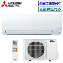 楽天市場】霧ヶ峰 14畳 axvシリーズの通販