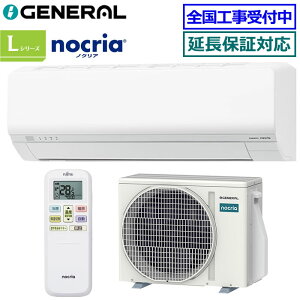 ����������I�ő�2,300�~�N�[�|�����聚�y07��13�����ח\��z�[�l����(���F�x�m�ʃ[�l����)��AS-L226T-W�� 2026�N���f���ynocria-L�V���[�Y-�z�y��������(�G���A����)�z[���6���p][200]