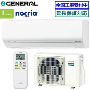 ����������I�ő�2,300�~�N�[�|�����聚�[�l����(���F�x�m�ʃ[�l����)��AS-L286T-W�� 2026�N���f���ynocria-L�V���[�Y-�z�y��������(�G���A����)�z[���10���p][200]