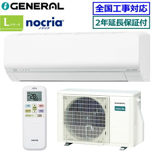 ����������I�ő�2,300�~�N�[�|�����聚�y07��13�����ח\��z�y����2�N�����ۏؕt�z�[�l����(���F�x�m�ʃ[�l����)��AS-L286T-W�� 2026�N���f���ynocria-L�V���[�Y-�z�y��������(�G���A����)�z[���1