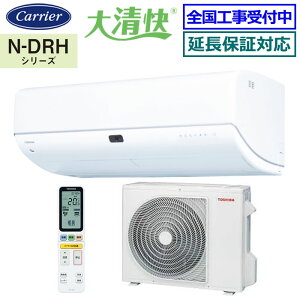����������I�ő�2,300�~�N�[�|�����聚���Łi���{�L�����A�j��RAS-N281DRH-W�� 2024�N���f���y-�吴��-N-DRH�V���[�Y�z�y��������(�G���A����)�z[���10���p][240]