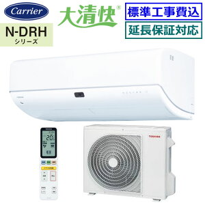 ����������I�ő�2,300�~�N�[�|�����聚�y�����������ȍH����Z�b�g�i���i�{�V�K�W���H���j�z���Łi���{�L�����A�j��RAS-N281DRH-W�� 2024�N���f���y-�吴��-N-DRH�V���[�Y�z�y��������(�G���A