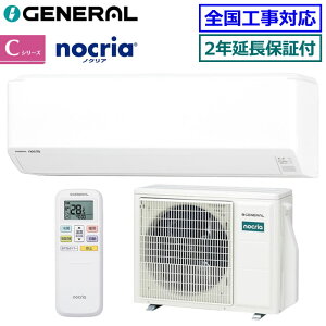 ����������I�ő�2,300�~�N�[�|�����聚�y��񏤕i�z�y����2�N�����ۏؕt�z�[�l����(���F�x�m�ʃ[�l����)��AS-C566T2-W�� ���P��200V 2026�N���f���ynocria-C�V���[�Y-�z�y��������(�G���A����)�z[