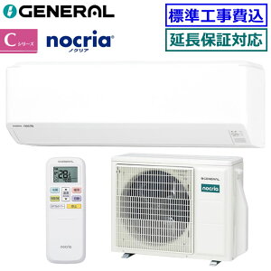 ����������I�ő�2,300�~�N�[�|�����聚�y��񏤕i�z�y�����������ȍH����Z�b�g�i���i�{�V�K�W���H���j�z�[�l����(���F�x�m�ʃ[�l����)��AS-C566T2-W�� ���P��200V 2026�N���f���ynocria-C�V��