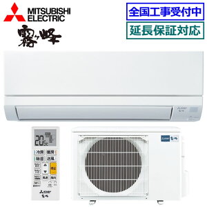 ����������I�ő�2,300�~�N�[�|�����聚�O�H�d�@��MSZ-GV4026S-W�� 2026�N���f�� ���P��200V�y���P��-GV�V���[�Y-�z�y��������(�G���A����)�z[���14���p][200]