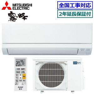 ��3,000�~�N�[�|���z�z�����y����2�N�����ۏؕt�z�O�H�d�@��MSZ-GV4026S-W�� 2026�N���f�� ���P��200V�y���P��-GV�V���[�Y-�z�y��������(�G���A����)�z[���14���p][200]