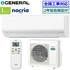 ���ő�2,000�~�N�[�|���z�z���� �y����2�N�����ۏؕt�z�[�l����(���F�x�m�ʃ[�l����)��AS-L716T2-W�� ���P��200V 2026�N���f���ynocria-L�V���[�Y-�z�y��������(����/��������)�z[���23���p][240]