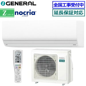 ��200�~�N�[�|���z�z�����[�l����(���F�x�m�ʃ[�l����)��AS-Z716T2-W��(AS-Z715S2�̌�p���f��) ���P��200V 2026�N���f���ynocria-Z�V���[�Y-�z�y��������(����/��������)�z[���23���p][240]