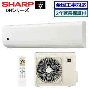 ��200�~�N�[�|���z�z�����y����2�N�����ۏؕt�z�V���[�v��AY-U22DH-W�� 2026�N���f���y�v���Y�}�N���X�^�[7000 U-DH�V���[�Y�z[���6���p][200]