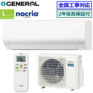 ��200�~�N�[�|���z�z���� �y09��28�����ח\��z�y����2�N�����ۏؕt�z�[�l����(���F�x�m�ʃ[�l����)��AS-L406T2-W�� ���P��200V 2026�N���f���ynocria-L�V���[�Y-�z�y��������(�G���A����)�z[���14��