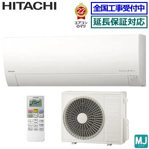 2000~N[|zz y񏤕izy(GA)zRAS-MJ63N2-W P200V 2023NfyXeXN[ ܂-MJV[Y-z[20p][240]