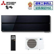 楽天市場】三菱電機 エアコン 10畳 2021年の通販