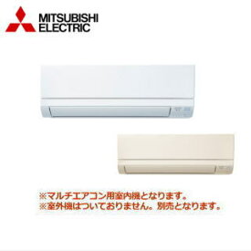 ★200円クーポン配布中★▲【送料無料(沖縄/離島除く)】三菱電機 MSZ-3621GXAS-W-T-IN システムマルチ用室内機【壁掛形-GXASシリーズ】[主に12畳用]●別途室外機をご購入下さい●