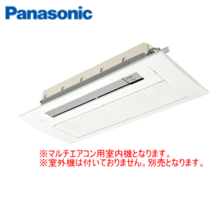 Panasonic CS-MB280DC2 冷暖房 Panasonic CS-MB280DC2 冷暖房 概要 天井ビルトイン（1方向）タイプ CS