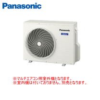 楽天市場】室外機のみ パナソニック（エアコン｜季節・空調家電