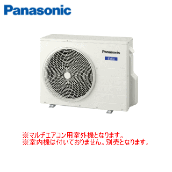 ①【‼️大特価‼️】Panasonic 業務用エアコン 室外機Xシリーズ