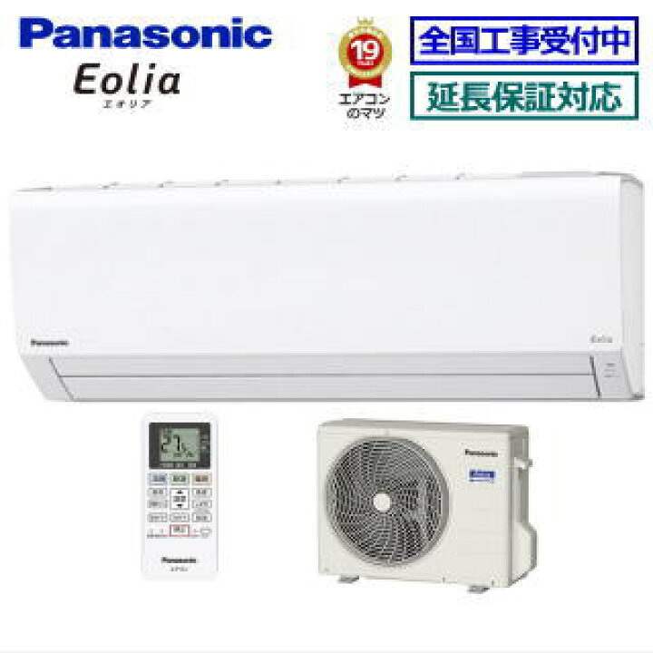 楽天市場】パナソニック□CS-220DFL-W□(CS-F220D/CS-220DFR同等  