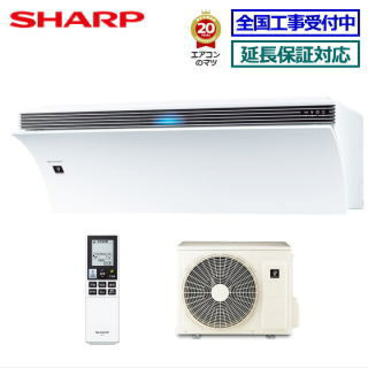 楽天市場】【送料無料(エリア限定)】シャープ□AY-N40P-W□（AY-R40Pの 