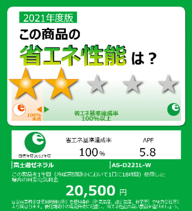 楽天市場】【無料2年延長保証付】【送料無料(エリア限定)】富士通