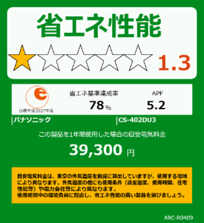楽天市場】☆200円クーポン配布中☆【送料無料(エリア限定 楽天市場】☆200円クーポン配布中☆【送料無料(エリア限定