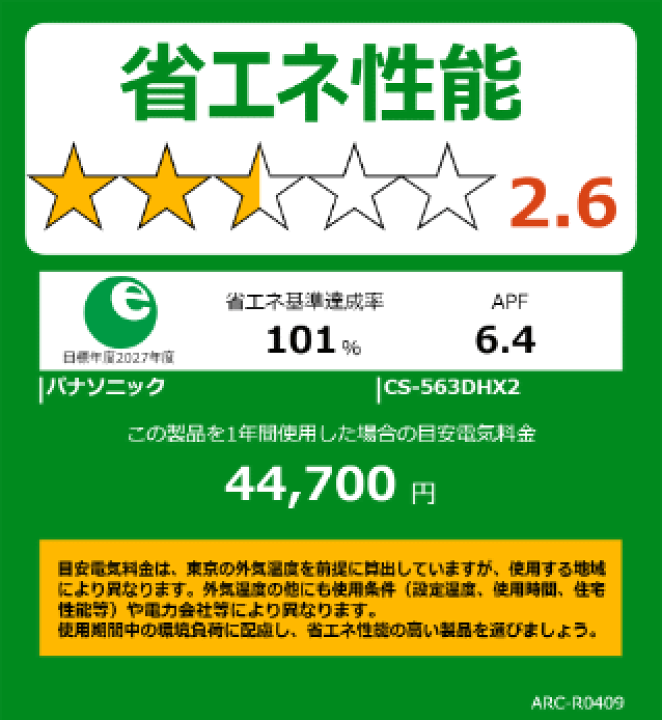 楽天市場】☆200円クーポン配布中☆【送料無料(沖縄/離島除く 楽天市場】☆200円クーポン配布中☆【送料無料(沖縄/離島除く