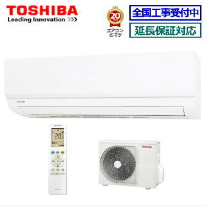 楽天市場】東芝□RAS-2211TM-W□ 2021年モデル【TMシリーズ】[主に6畳  