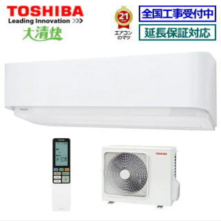 楽天市場】【送料無料(エリア限定)】東芝□RAS-H716DRH-W□ ※単相200V 