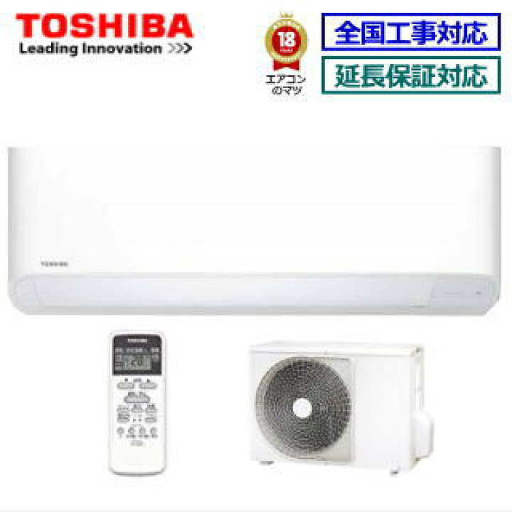 楽天市場】【送料無料(エリア限定)】東芝□RAS-409DL□（RAS-409D1の 