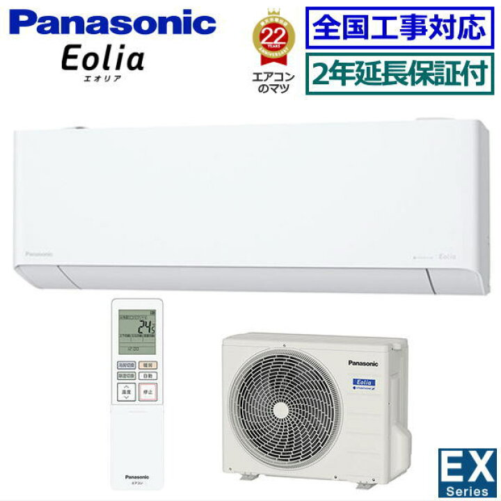 楽天市場】【無料2年延長保証付】【送料無料(エリア限定 